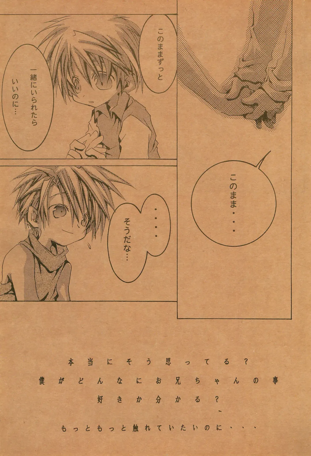 [Pin] PoLPoLA Fhentai - Page 15