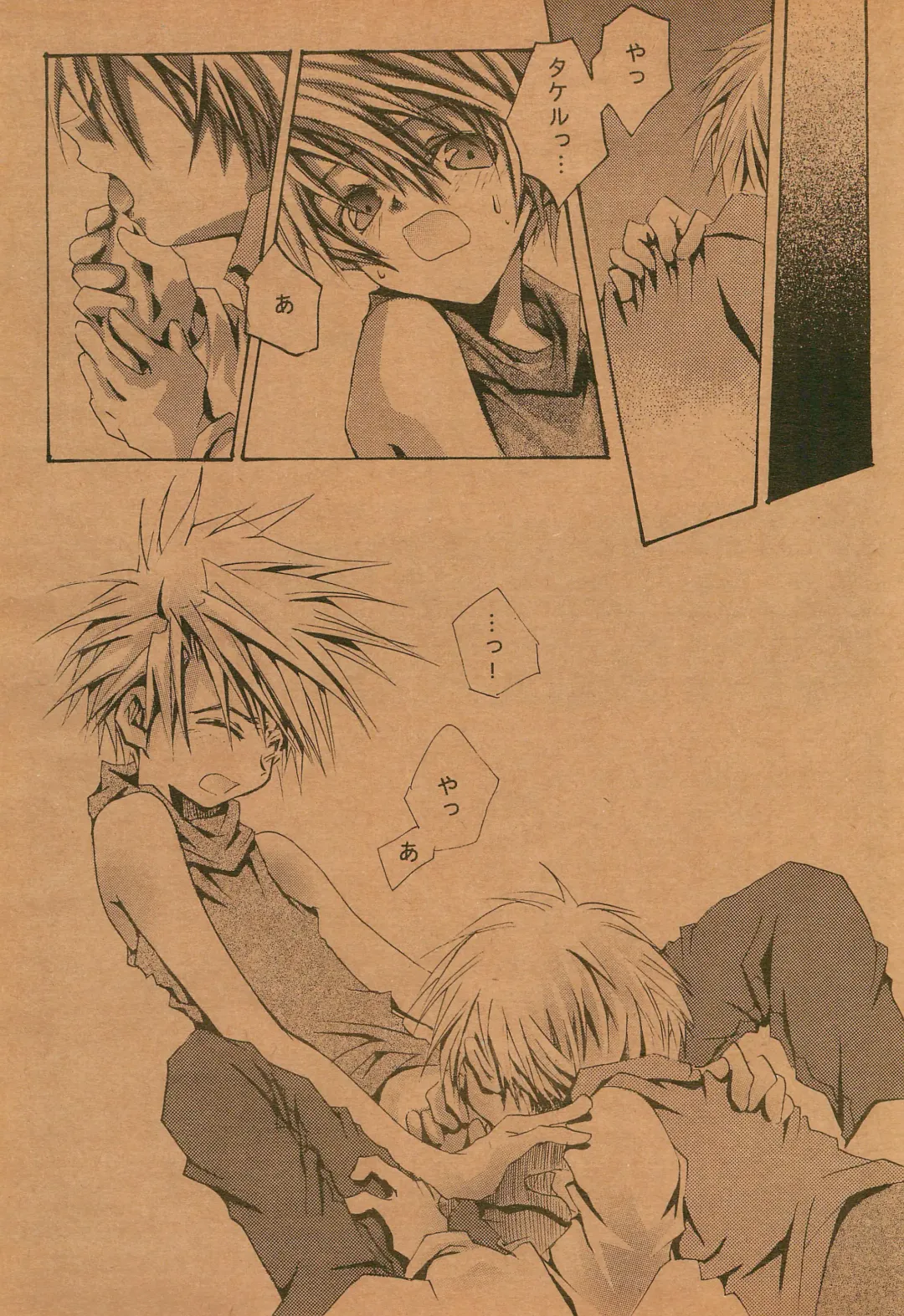 [Pin] PoLPoLA Fhentai - Page 17