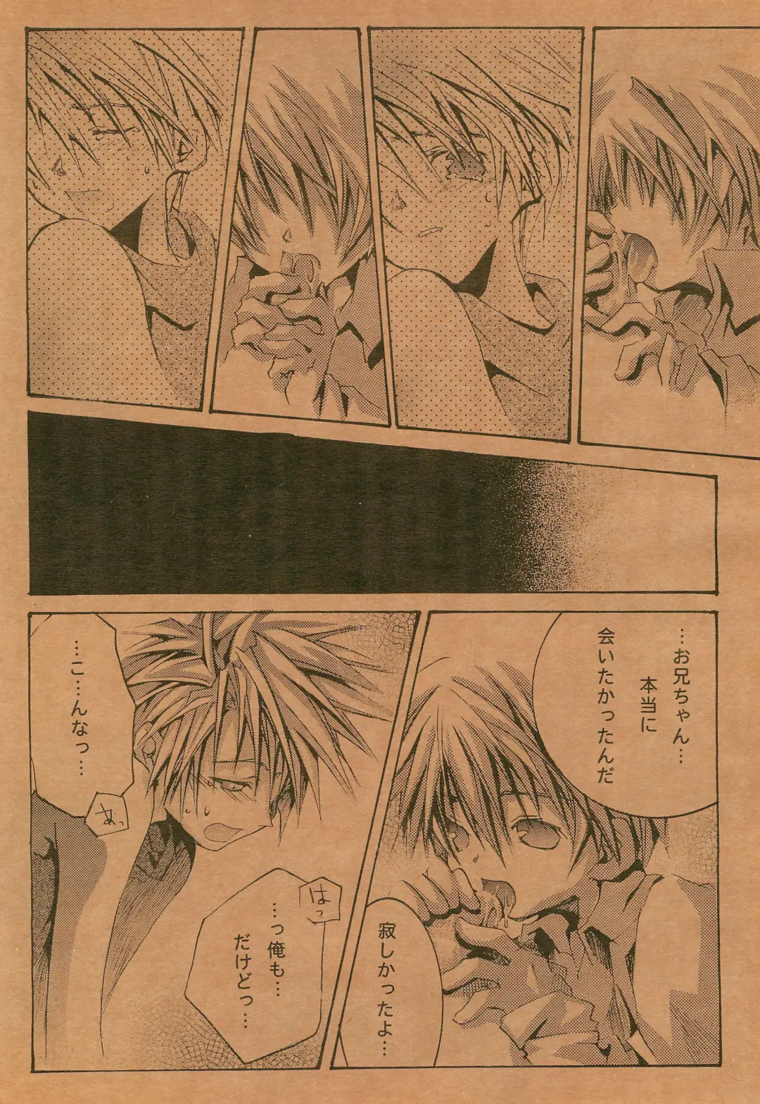 [Pin] PoLPoLA Fhentai - Page 18