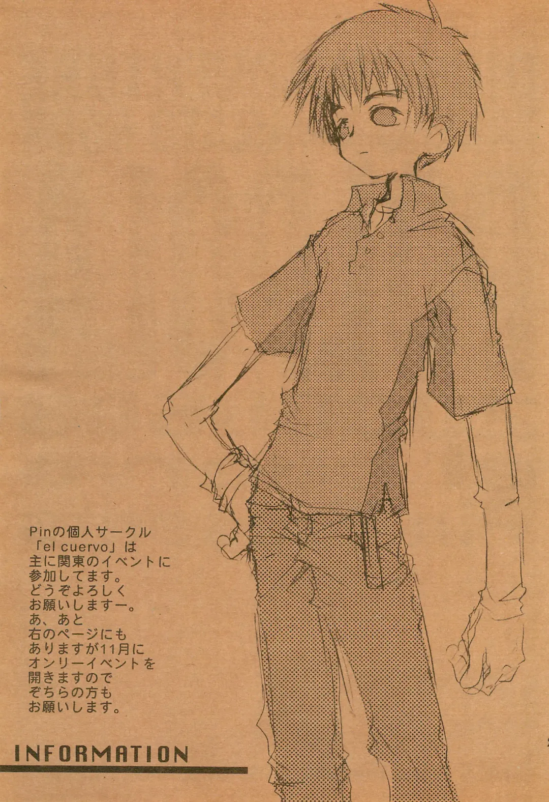 [Pin] PoLPoLA Fhentai - Page 23