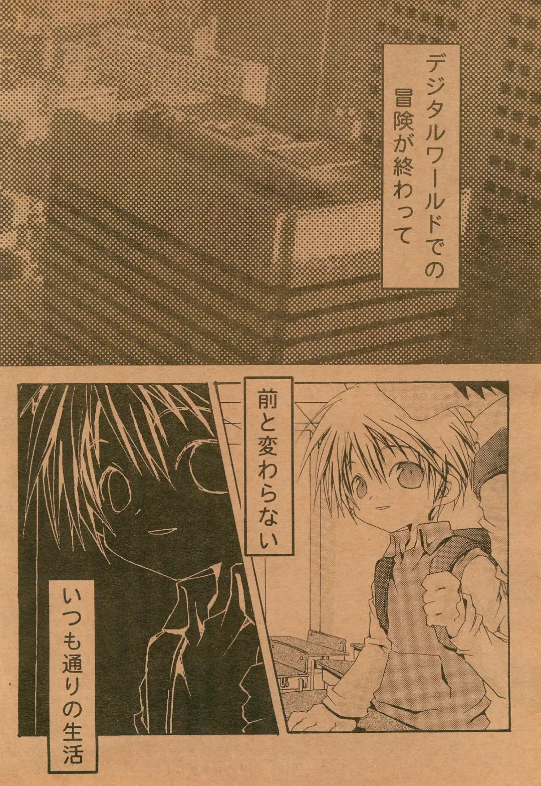 [Pin] PoLPoLA Fhentai - Page 6