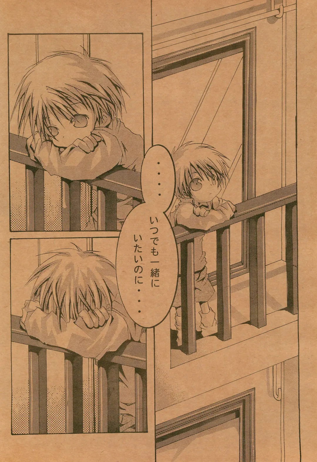 [Pin] PoLPoLA Fhentai - Page 8