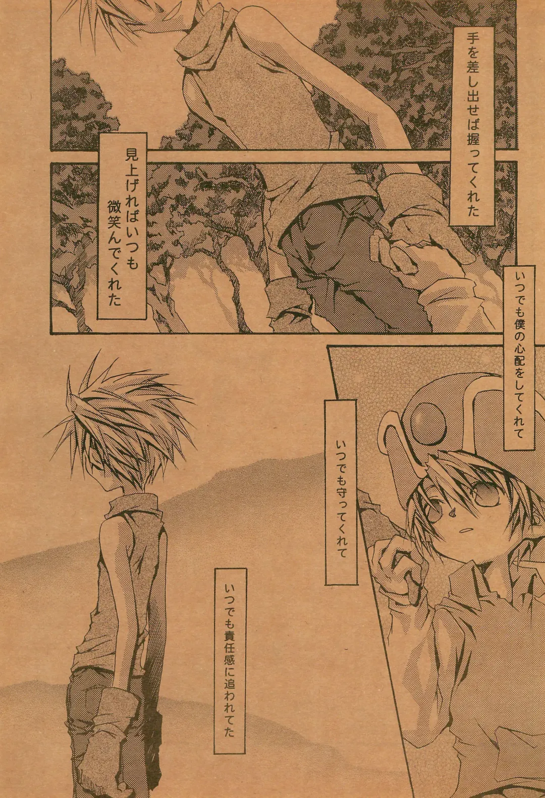 [Pin] PoLPoLA Fhentai - Page 9