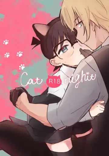 Read [Tanesaki] Cat night - Fhentai.net