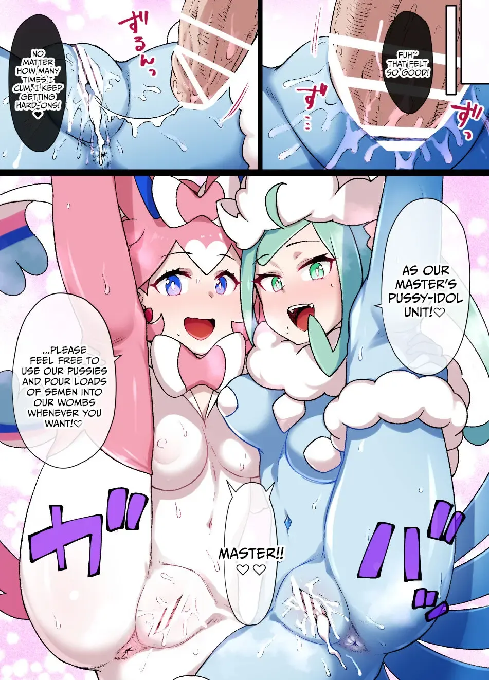 [Kusayarou] Slave Ball Sennou Lisia & Megachirutarisu | Slave Ball Brainwash Lisia & Mega Altaria Fhentai - Page 10