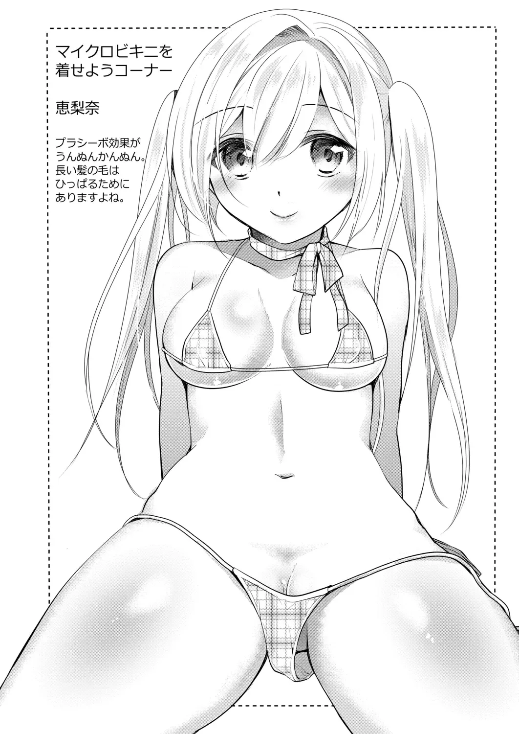 [Nanasaki] Kanojo no Ayamachi Fhentai - Page 186