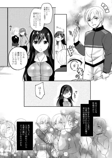 [Nanasaki] Kanojo no Ayamachi Fhentai - Page 10
