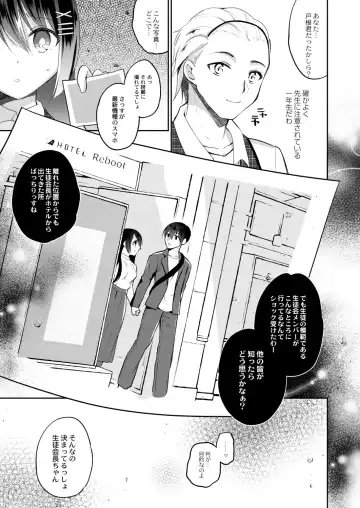 [Nanasaki] Kanojo no Ayamachi Fhentai - Page 101