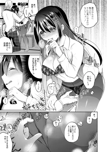 [Nanasaki] Kanojo no Ayamachi Fhentai - Page 103