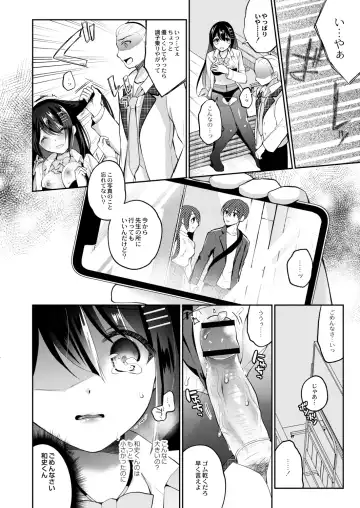 [Nanasaki] Kanojo no Ayamachi Fhentai - Page 106