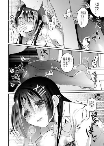 [Nanasaki] Kanojo no Ayamachi Fhentai - Page 114