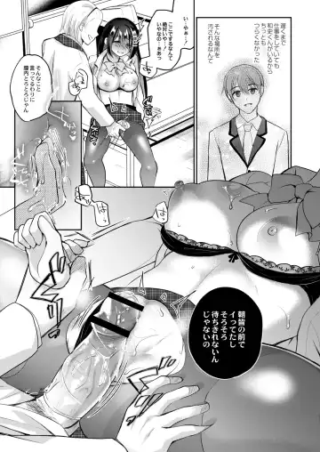 [Nanasaki] Kanojo no Ayamachi Fhentai - Page 127