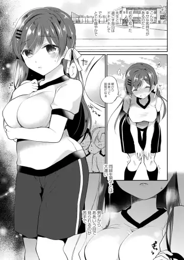 [Nanasaki] Kanojo no Ayamachi Fhentai - Page 163