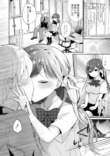 [Nanasaki] Kanojo no Ayamachi Fhentai - Page 164