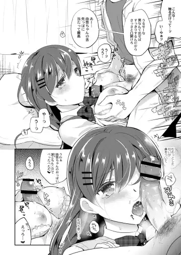 [Nanasaki] Kanojo no Ayamachi Fhentai - Page 170