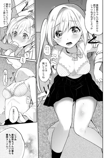 [Nanasaki] Kanojo no Ayamachi Fhentai - Page 191