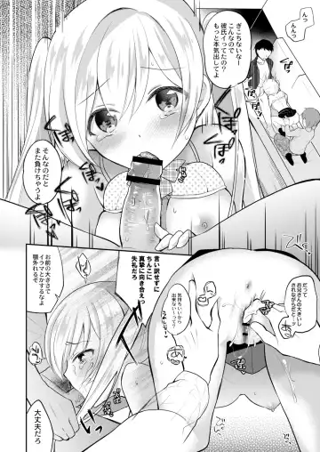 [Nanasaki] Kanojo no Ayamachi Fhentai - Page 194