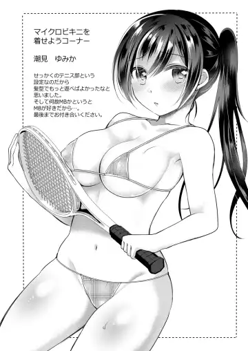 [Nanasaki] Kanojo no Ayamachi Fhentai - Page 52