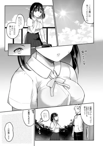 [Nanasaki] Kanojo no Ayamachi Fhentai - Page 55