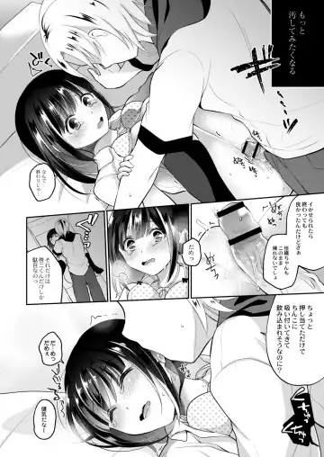 [Nanasaki] Kanojo no Ayamachi Fhentai - Page 64