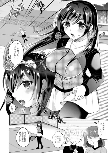 [Nanasaki] Kanojo no Ayamachi Fhentai - Page 8