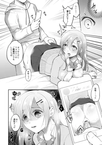 [Nanasaki] Kanojo no Ayamachi Fhentai - Page 86