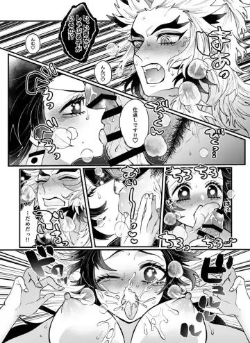 [Hetaru] Bonjour ma famille! Fhentai.net - Page 9