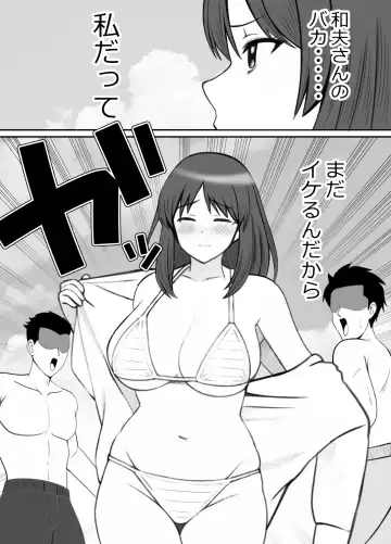 [Rin] Haha ⇒ umi ⇒ Nanpa ⇒ Rankou ⇒ Nikuana. Haha, Ochiru. Fhentai.net - Page 13