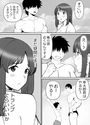 [Rin] Haha ⇒ umi ⇒ Nanpa ⇒ Rankou ⇒ Nikuana. Haha, Ochiru. Fhentai.net - Page 17