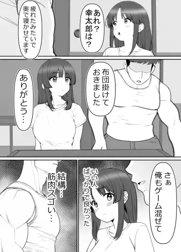 [Rin] Haha ⇒ umi ⇒ Nanpa ⇒ Rankou ⇒ Nikuana. Haha, Ochiru. Fhentai.net - Page 19