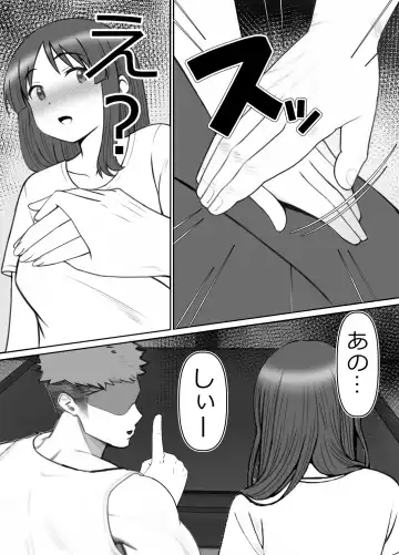 [Rin] Haha ⇒ umi ⇒ Nanpa ⇒ Rankou ⇒ Nikuana. Haha, Ochiru. Fhentai.net - Page 20