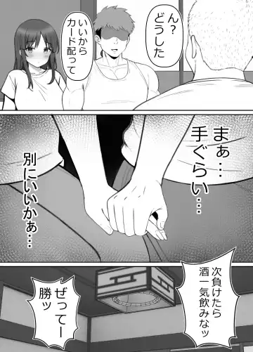 [Rin] Haha ⇒ umi ⇒ Nanpa ⇒ Rankou ⇒ Nikuana. Haha, Ochiru. Fhentai.net - Page 21