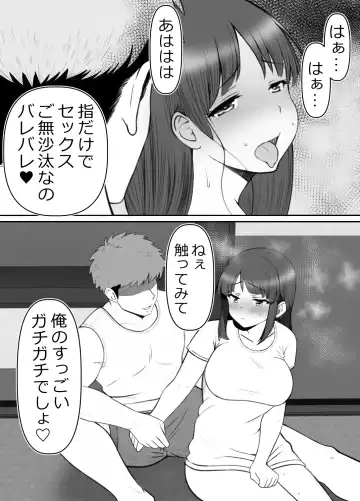 [Rin] Haha ⇒ umi ⇒ Nanpa ⇒ Rankou ⇒ Nikuana. Haha, Ochiru. Fhentai.net - Page 25