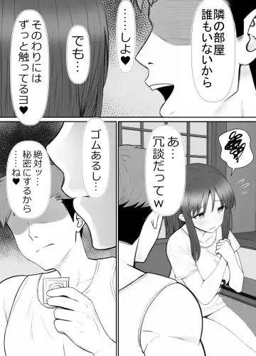 [Rin] Haha ⇒ umi ⇒ Nanpa ⇒ Rankou ⇒ Nikuana. Haha, Ochiru. Fhentai.net - Page 26