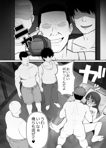 [Rin] Haha ⇒ umi ⇒ Nanpa ⇒ Rankou ⇒ Nikuana. Haha, Ochiru. Fhentai.net - Page 31