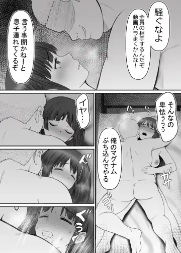 [Rin] Haha ⇒ umi ⇒ Nanpa ⇒ Rankou ⇒ Nikuana. Haha, Ochiru. Fhentai.net - Page 34