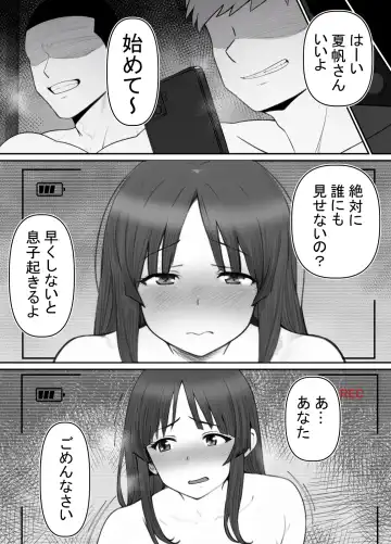 [Rin] Haha ⇒ umi ⇒ Nanpa ⇒ Rankou ⇒ Nikuana. Haha, Ochiru. Fhentai.net - Page 44