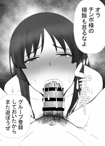 [Rin] Haha ⇒ umi ⇒ Nanpa ⇒ Rankou ⇒ Nikuana. Haha, Ochiru. Fhentai.net - Page 63