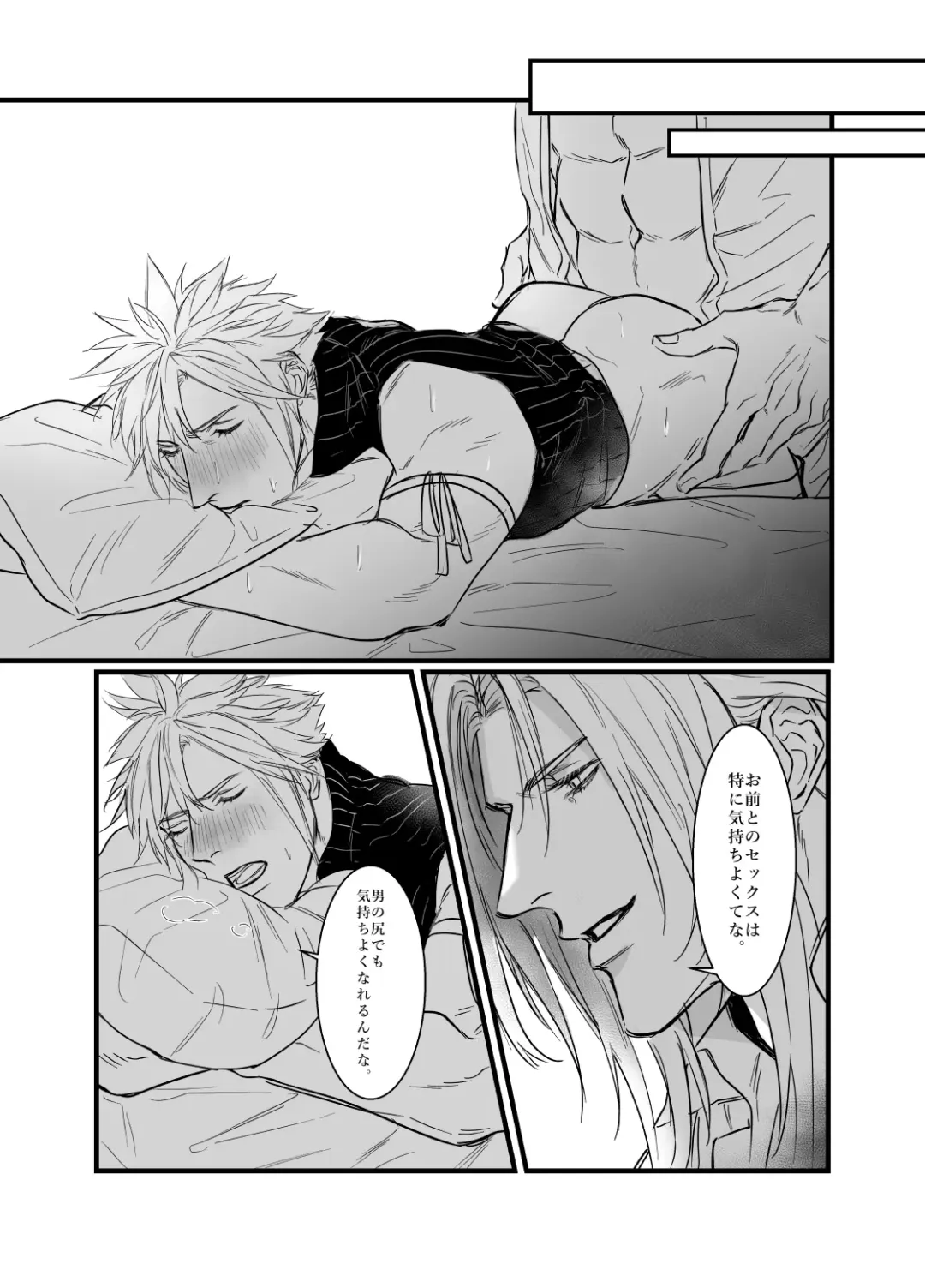 Kono Jigoku ni te Kimi o Kou Fhentai - Page 28