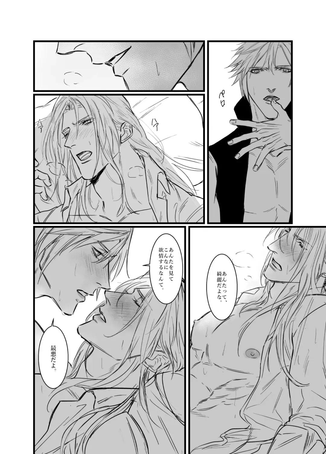 Kono Jigoku ni te Kimi o Kou Fhentai - Page 39