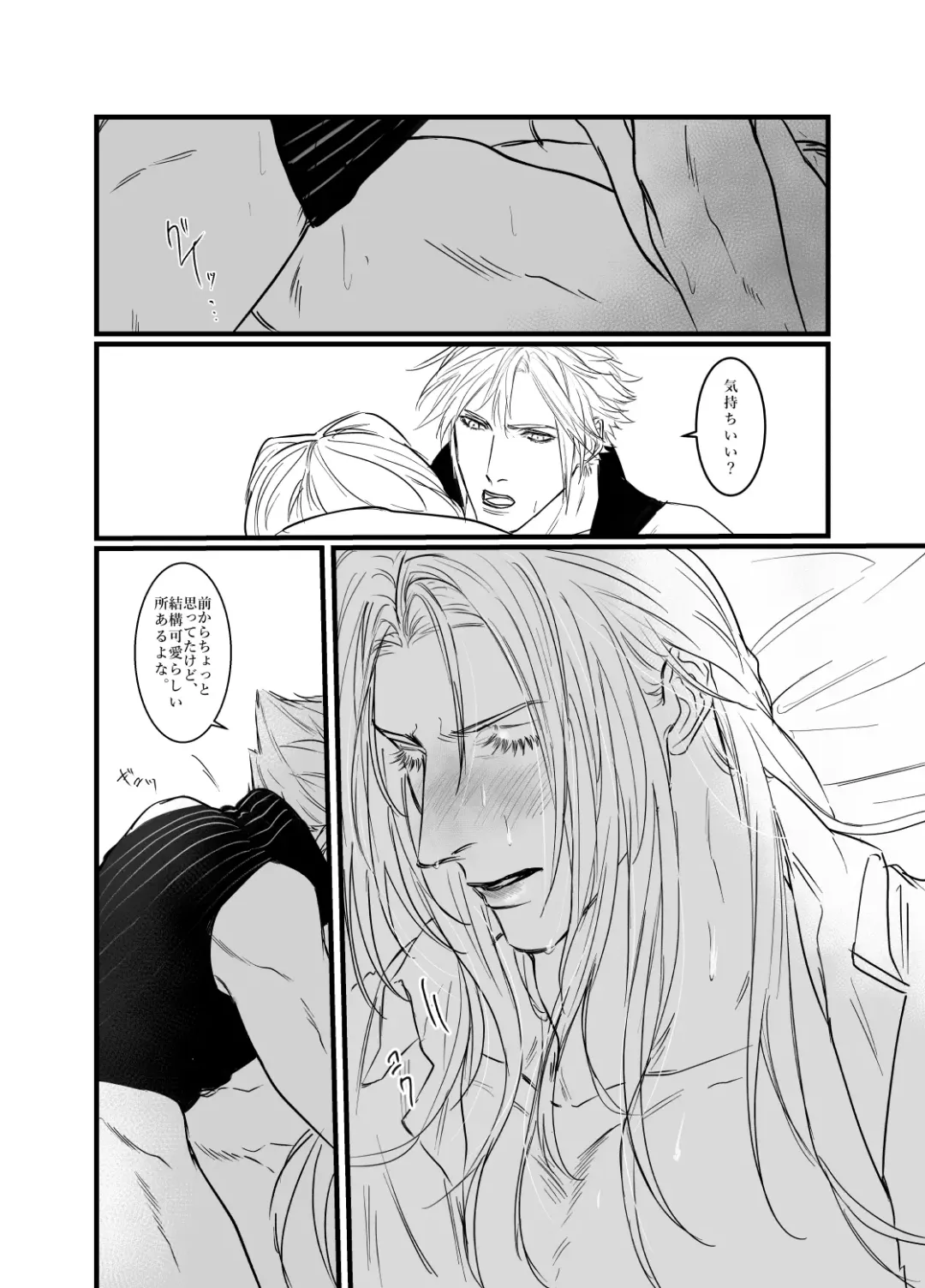 Kono Jigoku ni te Kimi o Kou Fhentai - Page 40