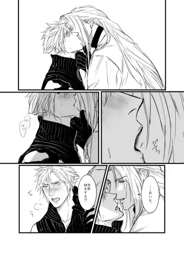 Kono Jigoku ni te Kimi o Kou Fhentai - Page 11