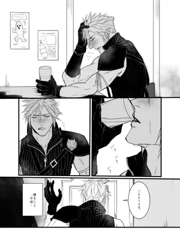 Kono Jigoku ni te Kimi o Kou Fhentai - Page 3