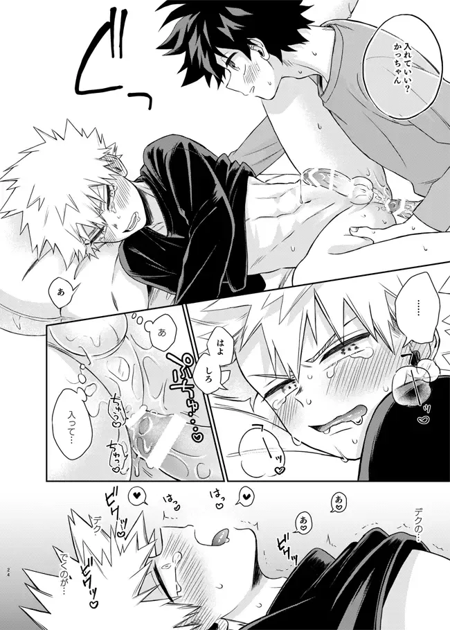 [China] Zettai Temee ga Neko Daro ga!! Fhentai - Page 22
