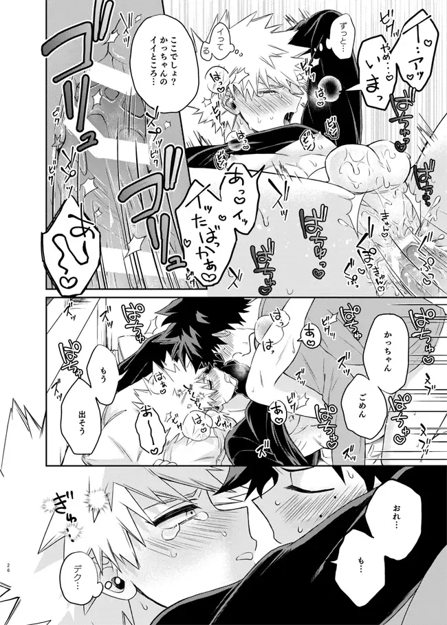 [China] Zettai Temee ga Neko Daro ga!! Fhentai - Page 24