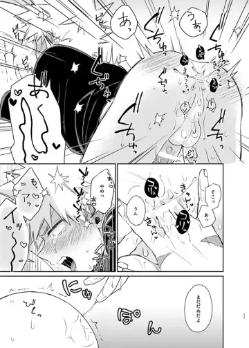 [China] Zettai Temee ga Neko Daro ga!! Fhentai.net - Page 21