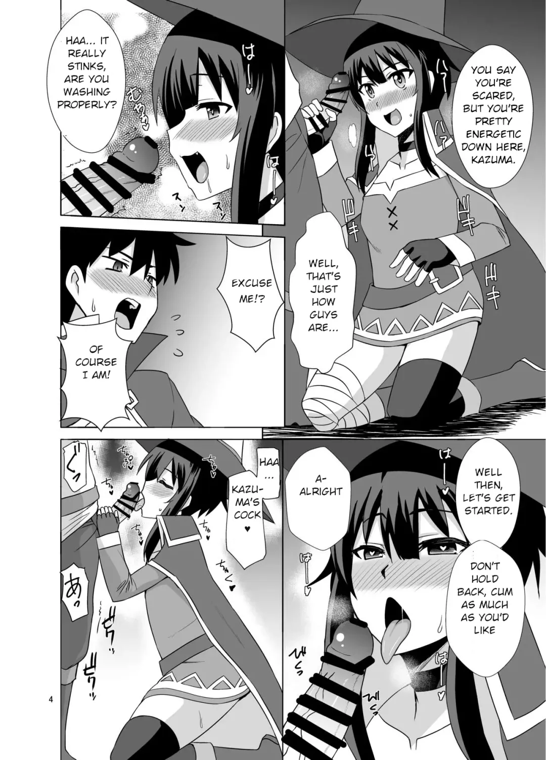 [Zeros] Megumin ga Okuchi de Nukinuki shite kureru Hon Fhentai - Page 4