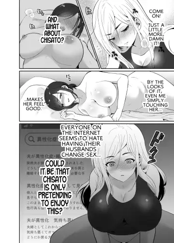 [Taguchi Monyata] Uwakisyou no Otto ni Seitenkan Kusuri o Nomase Tsuzuketa Kekka 2 | The Results of Making my Adulterous Husband Continuously Drink a Gender-Bending Drug 2 Fhentai.net - Page 17