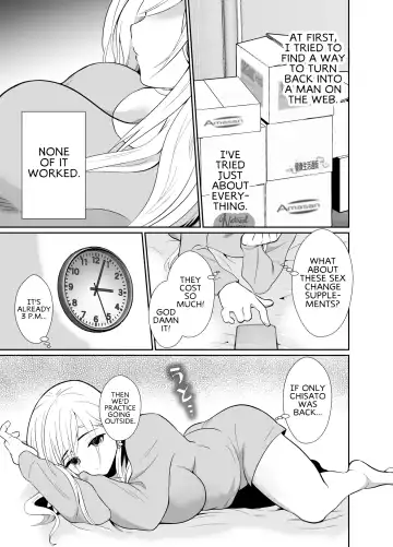 [Taguchi Monyata] Uwakisyou no Otto ni Seitenkan Kusuri o Nomase Tsuzuketa Kekka 2 | The Results of Making my Adulterous Husband Continuously Drink a Gender-Bending Drug 2 Fhentai.net - Page 6