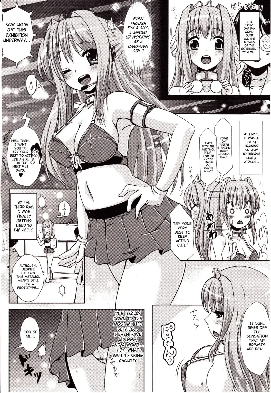 [Marneko] Nariyuki Showgirl | Market Showgirl Fhentai.net - Page 4